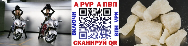 Alpha PVP СК Гаврилов-Ям