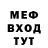 Метамфетамин Methamphetamine X Finger