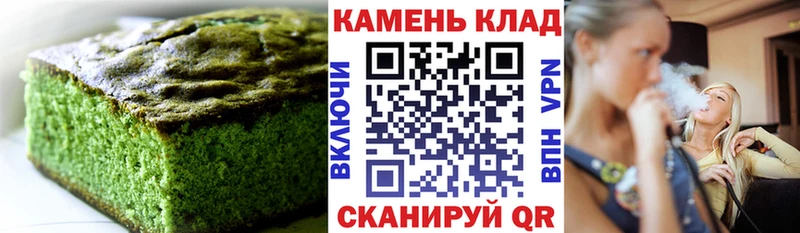 Canna-Cookies марихуана Гаврилов-Ям