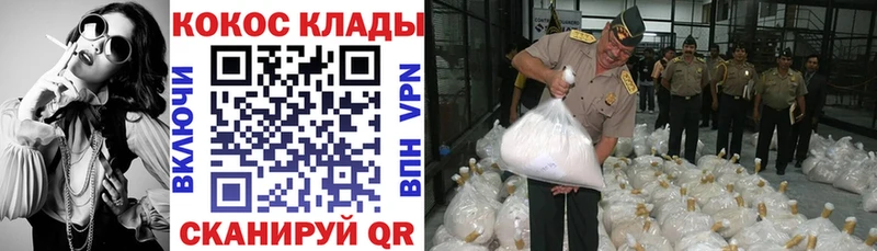 даркнет телеграм купить сайты Гаврилов-Ям КОКАИН VHQ