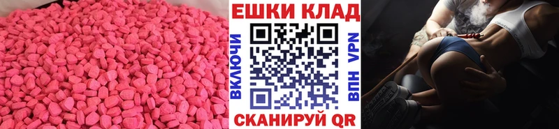 ЭКСТАЗИ VHQ  Гаврилов-Ям 