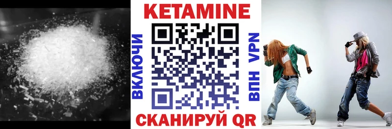 магазин наркотиков Гаврилов-Ям Кетамин VHQ