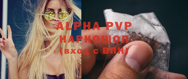 ешки Бугульма