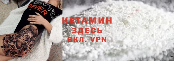 спайс Бородино