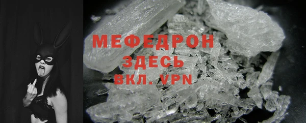 мяу мяу мука Богородск