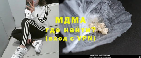 2c-b Богородицк