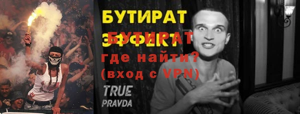 марихуана Осташков