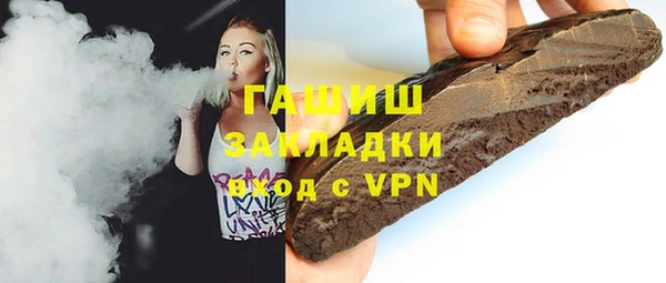 2c-b Богородицк