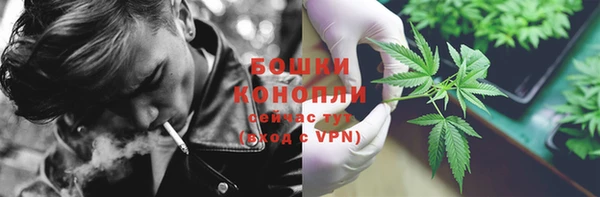 MESCALINE Бронницы