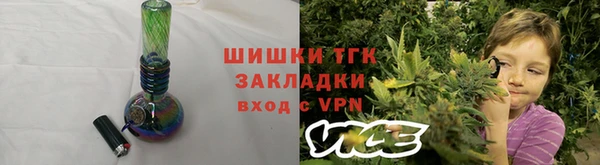 мяу мяу мука Богородск