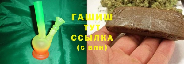 спайс Бородино