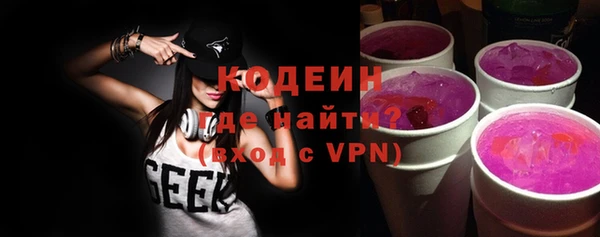 MESCALINE Бронницы