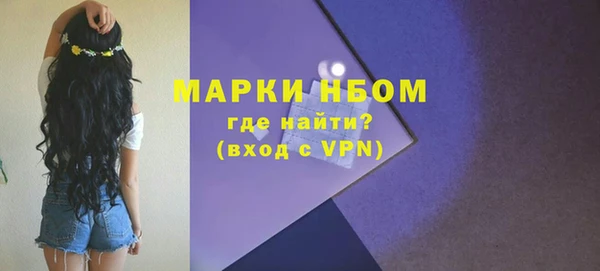 ешки Бугульма