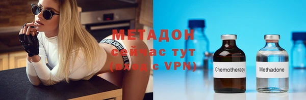 гашиш Балабаново