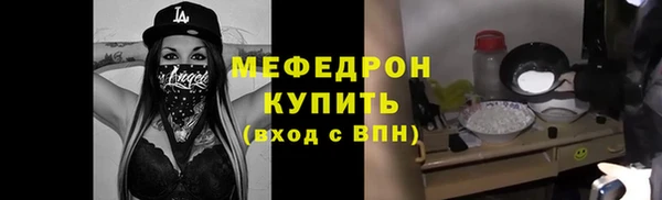 MESCALINE Бронницы