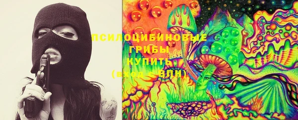мяу мяу мука Богородск