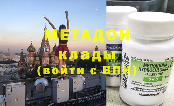 MESCALINE Бронницы