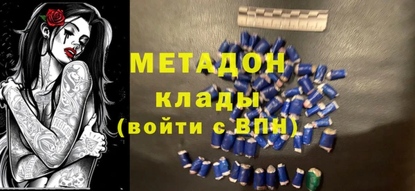 мяу мяу мука Богородск