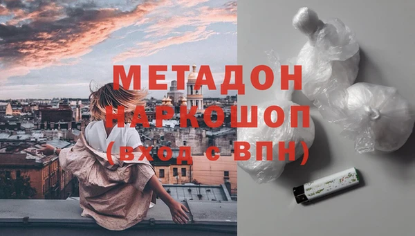 спайс Бородино