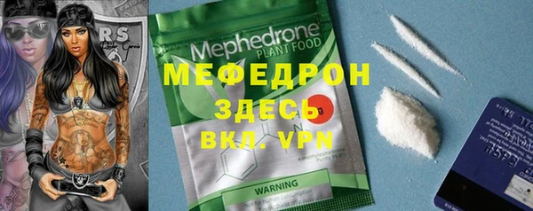 2c-b Богородицк