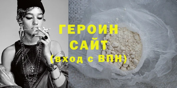 мяу мяу мука Богородск