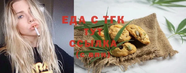 ешки Бугульма