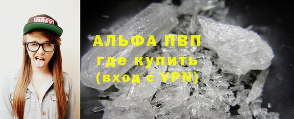 ешки Бугульма