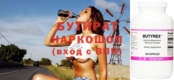 мяу мяу мука Богородск
