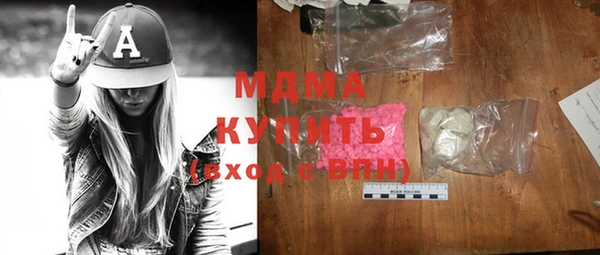 ешки Бугульма