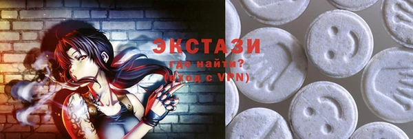 2c-b Богородицк