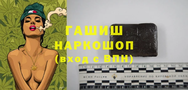 мяу мяу мука Богородск