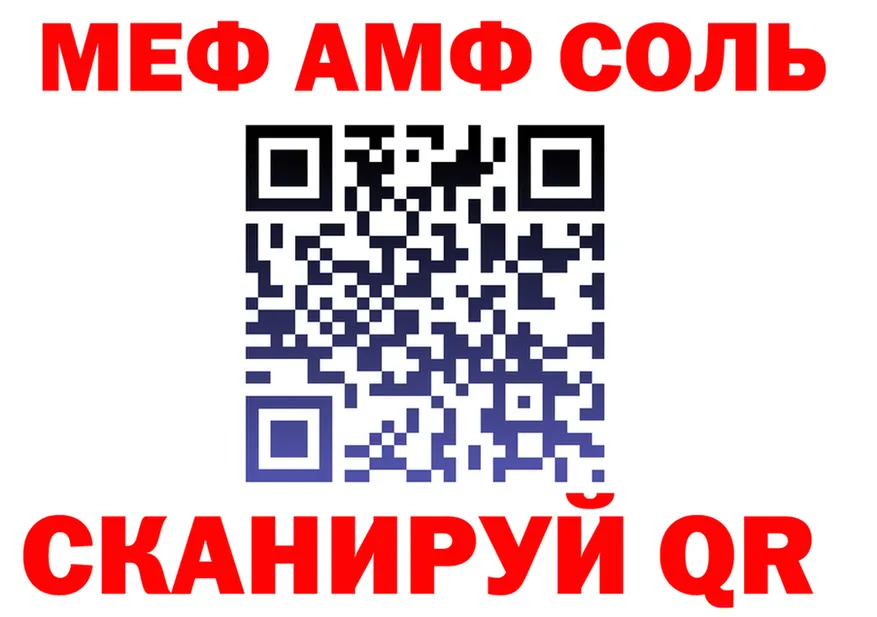 Что такое наркотики это формула Гаврилов-Ям