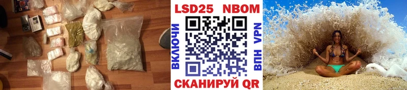 LSD-25 экстази ecstasy  Гаврилов-Ям 