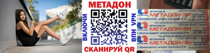 Метадон мёд  mega ссылки  Гаврилов-Ям 