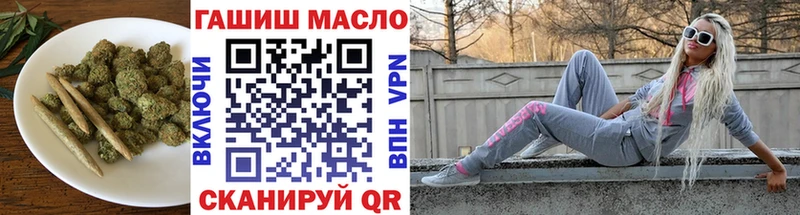 Дистиллят ТГК вейп с тгк  МЕГА ссылка  Гаврилов-Ям 